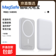 蘋(píng)果磁吸充電寶Magsafe無(wú)線(xiàn)3C認證移動(dòng)電源適用iPhone16/15/14/13/12promax外接電池便攜小巧 雪域白丨標準快充丨MagSafe強力磁吸 10000mAh