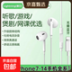蘋果頭有線耳機適用6-14全系列直連無需藍牙線控帶麥帶音量+/-鍵 HIFI音質(zhì)Lightning頭即插即用 【尊享款】蘋果頭直連四代有線耳機 1.2米