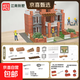 小小泥瓦匠蓋房子磚塊屋仿真建筑兒童手工拼搭益智玩具男女孩禮物 江南別墅600顆?！究芍貜痛罱ā? title=