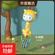 手搖鈴寶寶睡覺(jué)可咬益智早教嬰兒抓握玩具卡通安撫音樂(lè )牙膠bb棒 長(cháng)頸鹿