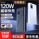 【3C認證】超薄快充充電寶1/20000毫安大容量移動(dòng)電源適用蘋(píng)果17 16小米華為手機平板可上飛機高鐵 曜石黑（標配版/國產(chǎn)A級電芯）3C標識/智能數顯 10000毫安【輕薄/手感好】國家3C認證