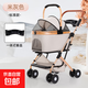寵物推車(chē)折疊輕便中小型犬狗貓咪外出寵物包可分離提籃遛狗手推車(chē) C10米灰色+餐盤(pán)（車(chē)包分離）