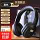 摩利奧四六級(jí)聽力耳機(jī)考試英語(yǔ)四級(jí)專四專八FM調(diào)頻46級(jí)頭戴式運(yùn)動(dòng)游戲耳麥?zhǔn)謾C(jī)電腦通用校園廣播考研有線 F1電池黑色【FM調(diào)頻】送電池