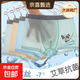 【帕蘭朵制造商】夏季薄款男孩中大童抗菌平角四角寶寶學(xué)生內褲 混裝真冰絲(4條裝) 170 (4XL) (85-115)斤