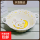 奶fufu碗盤(pán)餐具套裝釉下彩陶瓷碗家用ins高顏值盤(pán)子餐盤(pán)雙耳湯碗 【1個(gè)裝】奶油小羊花籃碗