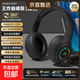高顏值發(fā)光頭戴式藍牙耳機超長(cháng)續航待機無(wú)線(xiàn)游戲運動(dòng)手機通用耳麥適用于華為蘋(píng)果頭戴式耳機 黑色