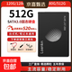SSD固態(tài)硬盤(pán)2.5寸臺式機筆記本電腦pc固態(tài)硬盤(pán)SATA3.0接口游戲辦公存儲系統固體硬盤(pán) 512GB