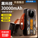 大容量快充充電寶2/3/50000毫安超級快充電寶學(xué)生戶(hù)外直播自帶線(xiàn)移動(dòng)電源手機 超級充 黑色【閃充提速】進(jìn)口防爆 50000毫安
