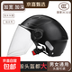 特大號夏季電動(dòng)車(chē)頭盔男生加大碼65XL四季大號80半盔超大頭圍70cm 6XL-加大碼【透明長(cháng)鏡】啞黑
