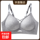 無(wú)痕運動(dòng)內衣女小胸聚攏顯胸大無(wú)鋼圈收副乳防下垂提拉矯正文胸罩 R-689# 灰色 單件 XL 38/85ABC 建議115-130斤