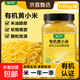 東北有機黃小米 黃米粥雜糧小黃米新米月子米粥米黃金苗 有機黃小米1000g*1罐