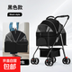 【京東物流】寵物推車(chē)狗狗貓咪輕便折疊外出寵物包出行可分離貓包 P8黑色（手提寵物包+一鍵收車(chē)）