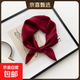 春秋薄款純色卷邊簡(jiǎn)約53cm方巾絲巾時(shí)尚真絲桑蠶絲頭飾裝飾包包女 01號酒紅 53*53cm