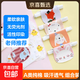 【低價(jià)】吸汗巾寶寶A類(lèi)純棉紗布4層幼兒園墊背巾隔汗巾小清新系 大號5-9歲 1條裝 圖案隨機24-40cm