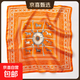夏天新款真絲絲巾小方巾桑蠶絲百搭圍脖百搭方巾圍巾職業(yè)空姐銀行 橘色 53*53