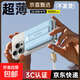 【3C認證】無(wú)線(xiàn)快充充電寶magsafe磁吸款2025款超薄大容量適用iphone蘋(píng)果17移動(dòng)電源可上飛機高鐵 淺灣藍（標配版/國產(chǎn)防爆電芯）帶支架/強磁吸 10000毫安【耐用/容量大】3C標識