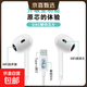 Type-C口有線耳機(jī)數(shù)字解碼芯片支持華為/榮耀/小米/oppo/vivo/蘋果15-16HIFI有線游戲音樂帶音量鍵 【尊享款】Type-c口數(shù)字四代有線耳機(jī) 1.2米