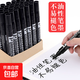 記號筆黑色油性馬克筆勾線(xiàn)筆粗細學(xué)生用美術(shù)大頭筆辦公工地物流快遞標記筆防水速干不掉 活動(dòng)【黑色記號筆】5支