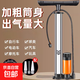 籃球打氣筒足球排球自行車(chē)汽車(chē)家用多功能高壓充氣泵便攜打氣筒 304不銹鋼長(cháng)款+帶高壓氣泵+豪華高精表（送多用氣嘴）