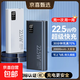 【3C認證】22.5w快充充電寶輕薄小巧戶(hù)外移動(dòng)電源便攜可上飛機適用于華為蘋(píng)果小米安卓手機 K7炫酷黑丨20000毫安丨可上飛機【3c認證】