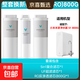 凈水器濾芯云米適配小米凈水器S1 800G濾芯RO反滲透5in1復合UF超濾芯 整套適配小米S1 800G（5合1+UF+RO）