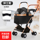 寵物推車(chē)折疊輕便中小型犬狗貓咪外出寵物包可分離提籃遛狗手推車(chē) C10紳士黑+餐盤(pán)（車(chē)包分離）