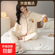純棉睡衣女夏秋季長袖開衫卡通可愛翻領(lǐng)家居服套裝可外穿全棉長袖 維尼熊8001 XL【115-135斤】