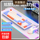 蝰蛇KM800機械手感游戲鍵鼠套裝 階梯式鍵帽電競有線(xiàn)USB炫光 電腦筆記本家用辦公LOL防水客制化 KM800極地藍-鍵鼠套裝