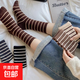【美拉德條紋】襪子女中筒春秋季ins潮百搭韓版網(wǎng)紅運動(dòng)長(cháng)襪 隨機1雙 均碼