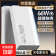 【3C認證】快充充電寶1/20000毫安輕薄便攜小巧可上飛機高鐵戶(hù)外移動(dòng)電源適用華為蘋(píng)果小米手機 K51白色丨30000毫安丨提速999%