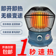 【京東物流】取暖器家用小太陽(yáng)鳥(niǎo)籠取暖器烤火爐電暖器電熱取暖器暖腳烤火器速熱節能安全桌下烤爐 【京東到家】無(wú)極調溫/碳晶盤(pán)發(fā)熱/斷電保護