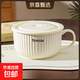 奶油風(fēng)陶瓷泡面碗家用帶蓋保鮮飯碗可微波爐學(xué)生手柄碗上班便當盒 （奶白色）6英寸泡面碗+蓋
