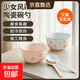 【天天低價(jià)】新款釉下彩陶瓷碗餐具套裝少女心ins風(fēng)陶瓷碗勺 【99%人選擇】夢(mèng)幻粉藍兩碗兩勺