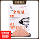 野釣鯽魚(yú)餌料全能香全能腥三體劉志強拉絲粉瓶裝網(wǎng)狀夏季餌料配方 全能腥【5包】