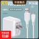 18w雙引擎閃充適用于vivo充電器x7x9x20x21安卓USB快充線(xiàn)iqooy66y67z10系列充電線(xiàn)22.5w通用全兼容 【爆款】閃充頭+1.5米安卓線(xiàn) USB