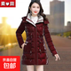 高檔亮面免洗羽絨棉服女中長(cháng)款洋氣新款修身棉襖中年女士棉衣外套 酒紅色 【帽子可脫卸】 2XL 105-120斤