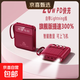 快充充電寶3C認證大容量20W迷你手機通用移動(dòng)電源自帶線(xiàn)官方適用蘋(píng)果華為小米 石榴紅【旗艦版提速300%】快充 10000mAh
