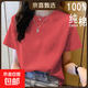 2025年新款夏裝純棉短袖t恤韓系寬松圓領(lǐng)休閑薄款大碼上衣體恤衫 磚紅【純色】 2XL 【建議125-135斤】