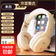 摩利奧四六級(jí)聽力耳機(jī)考試英語(yǔ)四級(jí)專四專八FM調(diào)頻46級(jí)頭戴式運(yùn)動(dòng)游戲耳麥?zhǔn)謾C(jī)電腦通用校園廣播考研有線 F1電池米白【FM調(diào)頻】送電池
