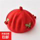 寶寶帽子秋冬洋氣貝雷女童針織時(shí)尚南瓜女孩毛線(xiàn)帽套頭貝雷帽畫(huà)家 好多多櫻桃貝雷帽-紅色 1-4歲/46-52cm