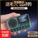 多功能藍牙音響老人專用小音箱收音錄音一體歌詞顯示機音樂播放器可插卡充電老年人隨身聽歌評書機 藍色