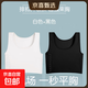 束胸超平衣大胸顯小les帥t學(xué)生女背心短款無(wú)繃帶束胸緊身內衣縮胸 【兩件裝】黑色+白色-排扣 L 【體重100-120斤】