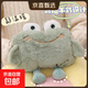 ?國標防爆?可愛(ài)毛絨電熱水袋充電卡通暖手寶熱敷生日禮物女生 綠色呱呱【仿兔絨-智能斷電+國標防爆】 27*30