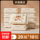 嬰蓓嬰兒手口濕巾【加厚50g布】 便攜濕巾/外出清潔手口濕巾 組合裝 20抽 10包