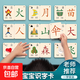 幼兒園識字卡片教學(xué)教具認字啟蒙書(shū)象形漢字全套兒童趣味寶寶認識看圖神器 1-100張象形字【1盒體驗裝】送2個(gè)收納環(huán)