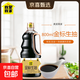 我愛(ài)我家精選金標生抽醬油800ml釀造醬油炒菜涼拌家用商用調味 800ml