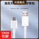 適用vivo充電器線極速閃充X50X30X60pro手機(jī)S7eS9e插頭Z1X原品iQOONeo855 雙引擎快充頭套裝 單線1.0米閃充線