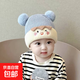 嬰兒帽子秋冬季男女寶寶護耳帽加厚可愛(ài)冬天新生幼兒男女童毛線(xiàn)帽 藍色 雙毛球眨眼毛線(xiàn)帽 3個(gè)月-1歲(36-48cm)