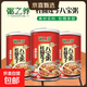 【王老吉同廠】粥之養(yǎng)桂圓蓮子八寶粥無(wú)蔗糖粗糧粥早餐代餐五谷 【簡(jiǎn)裝】6罐桂圓蓮子八寶粥