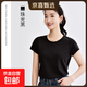 【阿瑪尼制造商】女士莫代爾蠶絲短袖T恤純色體恤打底上衣A6167 珠光黑 L （105-120斤）